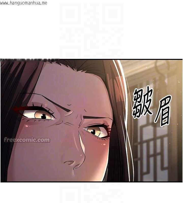 韩国漫画炼欲:色魔再临韩漫_炼欲:色魔再临-第18话-做女人也很优秀在线免费阅读-韩国漫画-第26张图片
