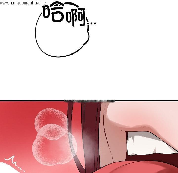 韩国漫画错位的星辰/今天也要加油韩漫_错位的星辰/今天也要加油-第22话在线免费阅读-韩国漫画-第138张图片