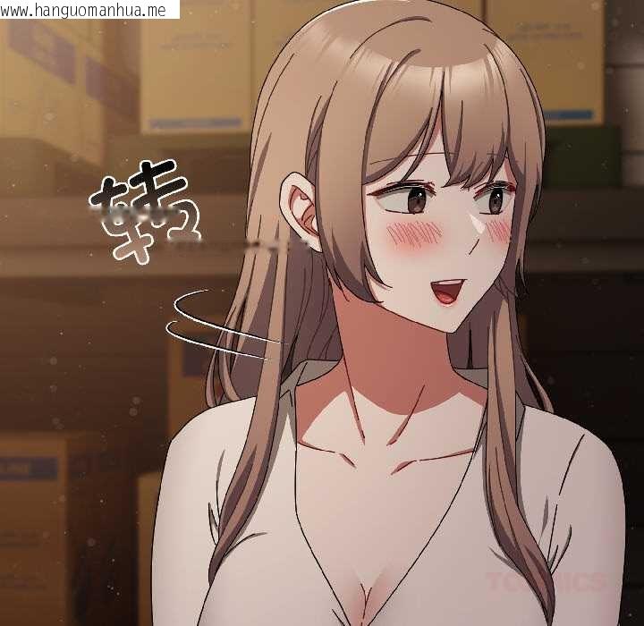 韩国漫画爱上你也好韩漫_爱上你也好-第41话在线免费阅读-韩国漫画-第30张图片