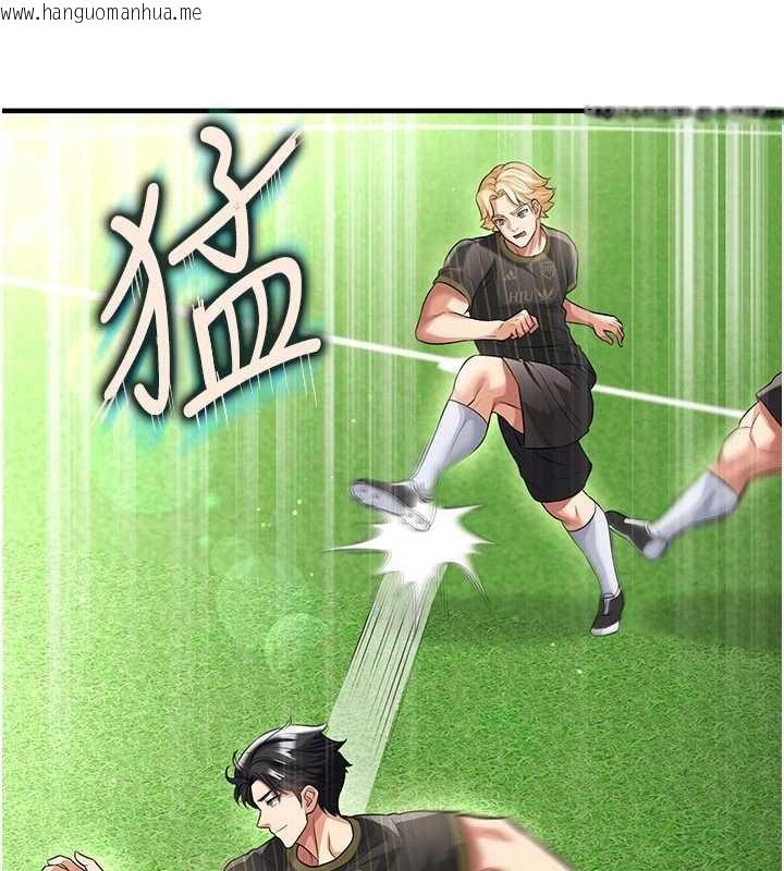 韩国漫画足球型男脱单指南韩漫_足球型男脱单指南-第40话-场边的短发正妹在线免费阅读-韩国漫画-第179张图片