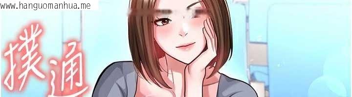 韩国漫画足球型男脱单指南韩漫_足球型男脱单指南-第40话-场边的短发正妹在线免费阅读-韩国漫画-第41张图片