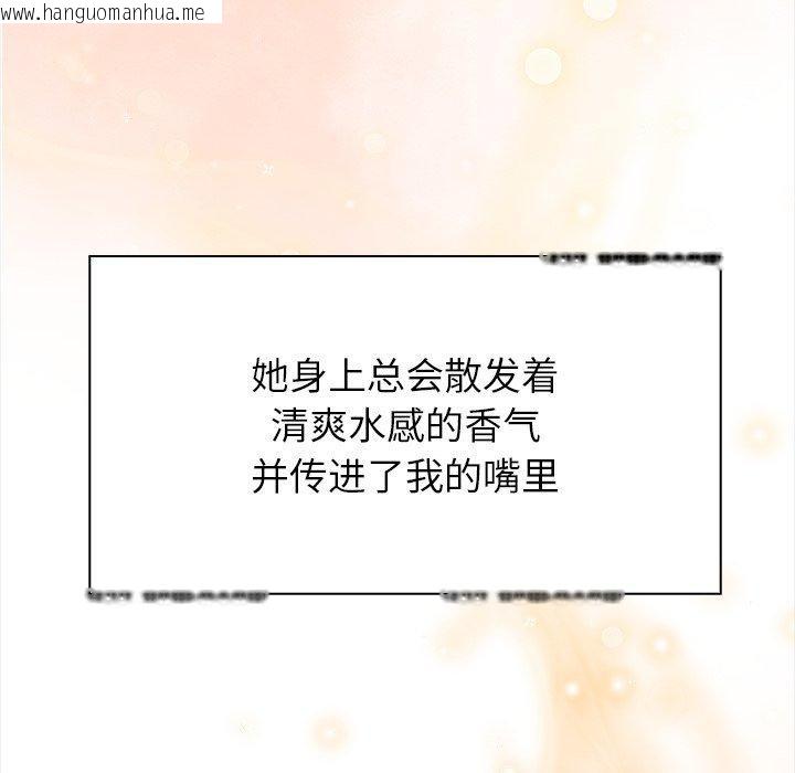 韩国漫画偿不尽的债韩漫_偿不尽的债-第5话在线免费阅读-韩国漫画-第228张图片