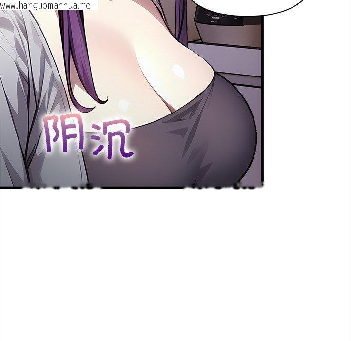 韩国漫画偿不尽的债韩漫_偿不尽的债-第6话在线免费阅读-韩国漫画-第75张图片