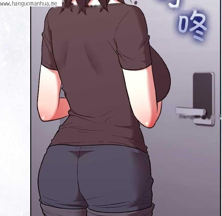 韩国漫画难言之秘韩漫_难言之秘-第27话在线免费阅读-韩国漫画-第81张图片