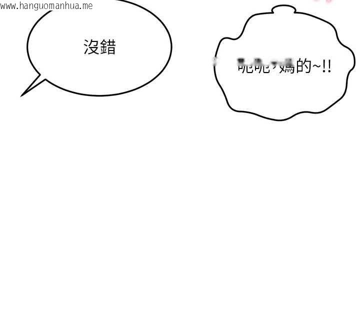 韩国漫画顶加套房的春天韩漫_顶加套房的春天-第45话-求饶无效在线免费阅读-韩国漫画-第69张图片