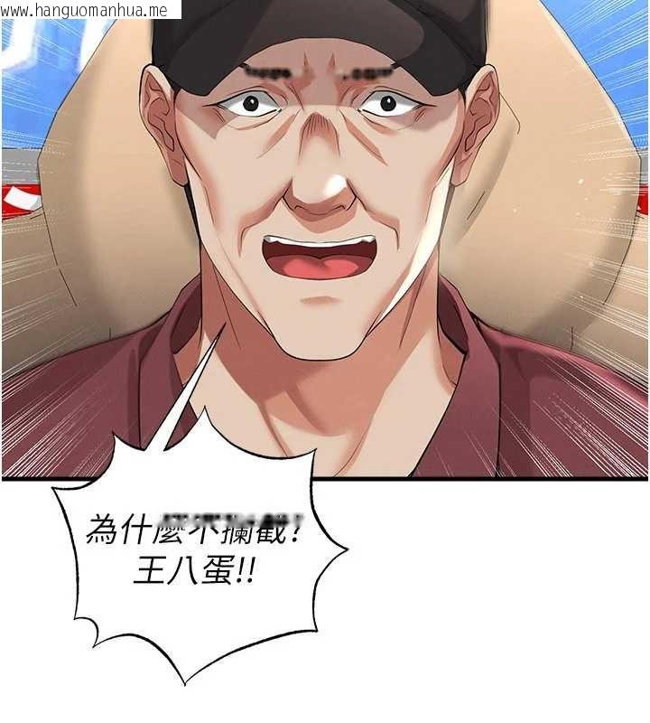 韩国漫画足球型男脱单指南韩漫_足球型男脱单指南-第40话-场边的短发正妹在线免费阅读-韩国漫画-第67张图片