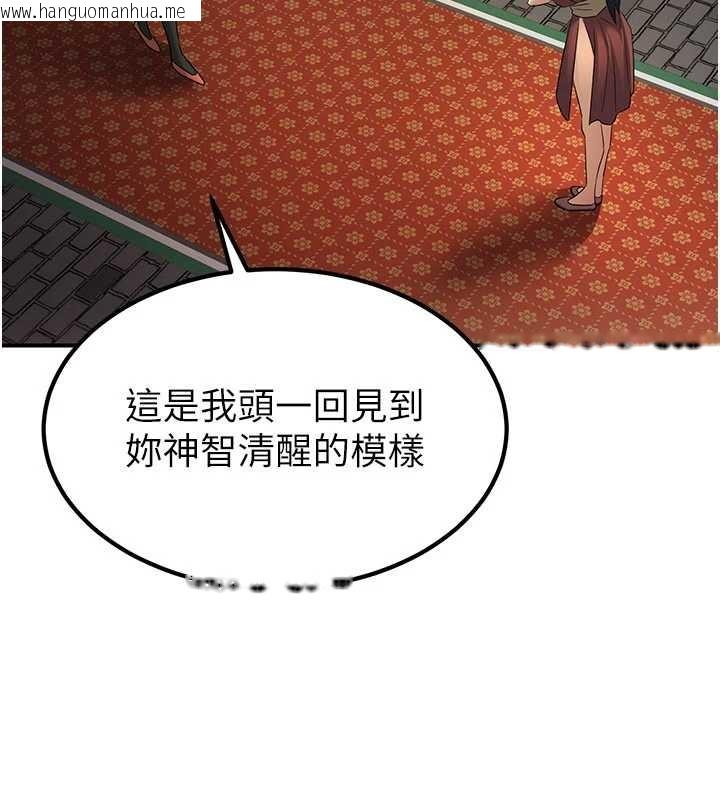 韩国漫画炼欲:色魔再临韩漫_炼欲:色魔再临-第18话-做女人也很优秀在线免费阅读-韩国漫画-第15张图片