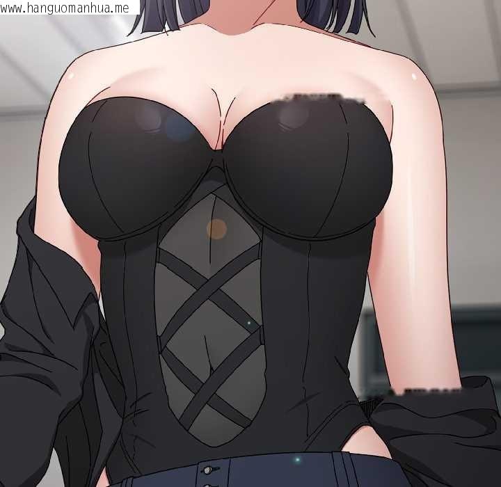 韩国漫画爱上你也好韩漫_爱上你也好-第41话在线免费阅读-韩国漫画-第171张图片