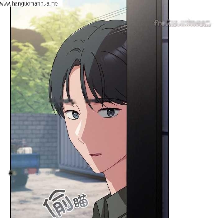 韩国漫画爱上你也好韩漫_爱上你也好-第41话在线免费阅读-韩国漫画-第52张图片