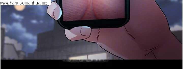 韩国漫画拜脱拜脱App韩漫_拜脱拜脱App-第41话-我看得非常开心在线免费阅读-韩国漫画-第121张图片