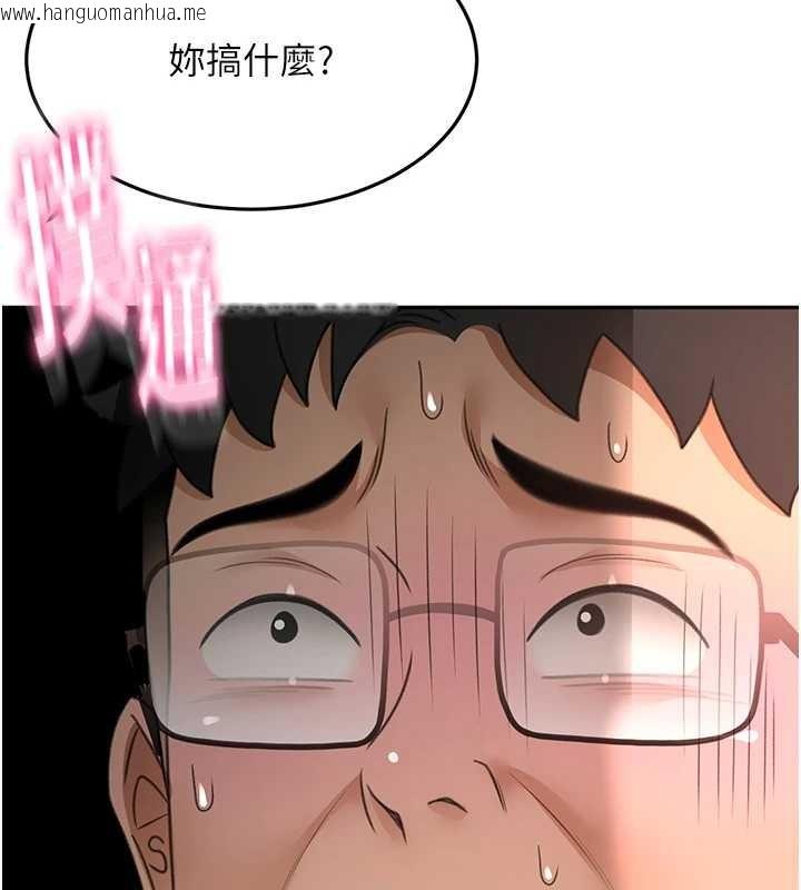 韩国漫画顶加套房的春天韩漫_顶加套房的春天-第45话-求饶无效在线免费阅读-韩国漫画-第62张图片