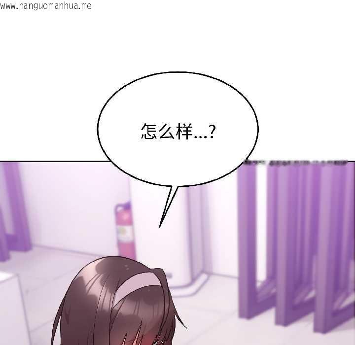 韩国漫画难言之秘韩漫_难言之秘-第27话在线免费阅读-韩国漫画-第8张图片