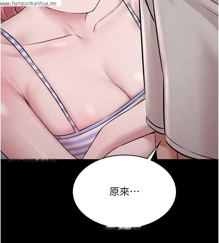 韩国漫画极乐泳池趴韩漫_极乐泳池趴-第10话-山中拘禁与绝对控制在线免费阅读-韩国漫画-第133张图片