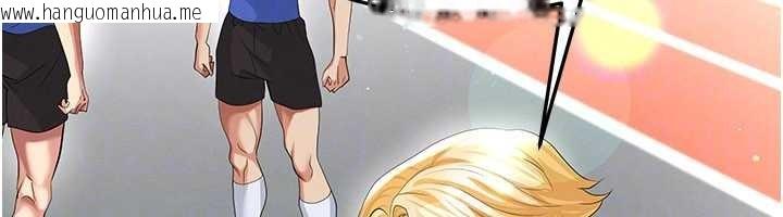 韩国漫画足球型男脱单指南韩漫_足球型男脱单指南-第40话-场边的短发正妹在线免费阅读-韩国漫画-第53张图片