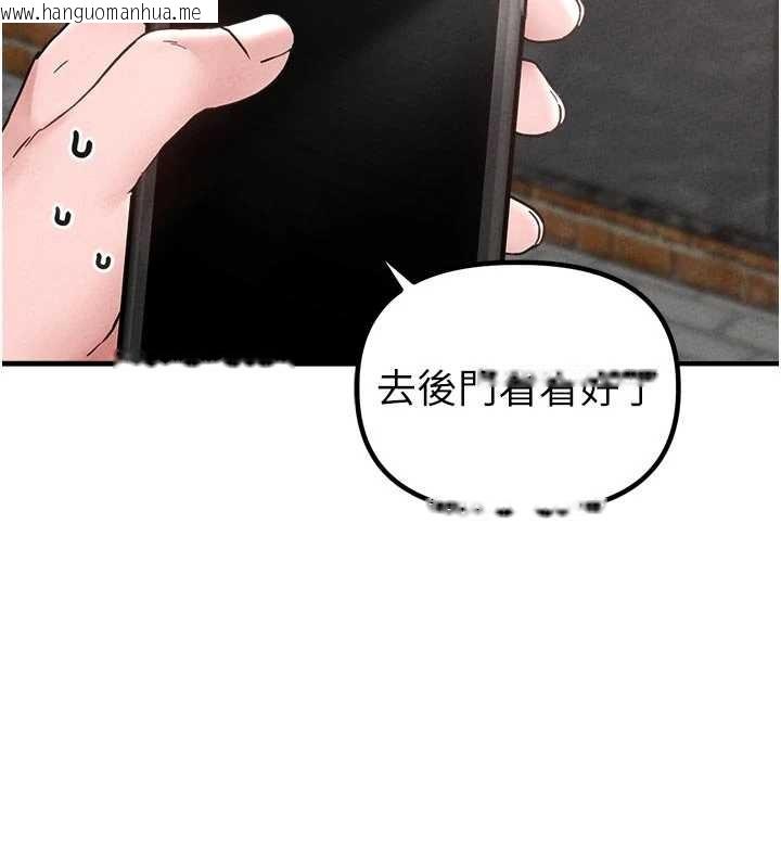 韩国漫画男人配额制韩漫_男人配额制-第23话-靠肉体转正职在线免费阅读-韩国漫画-第41张图片