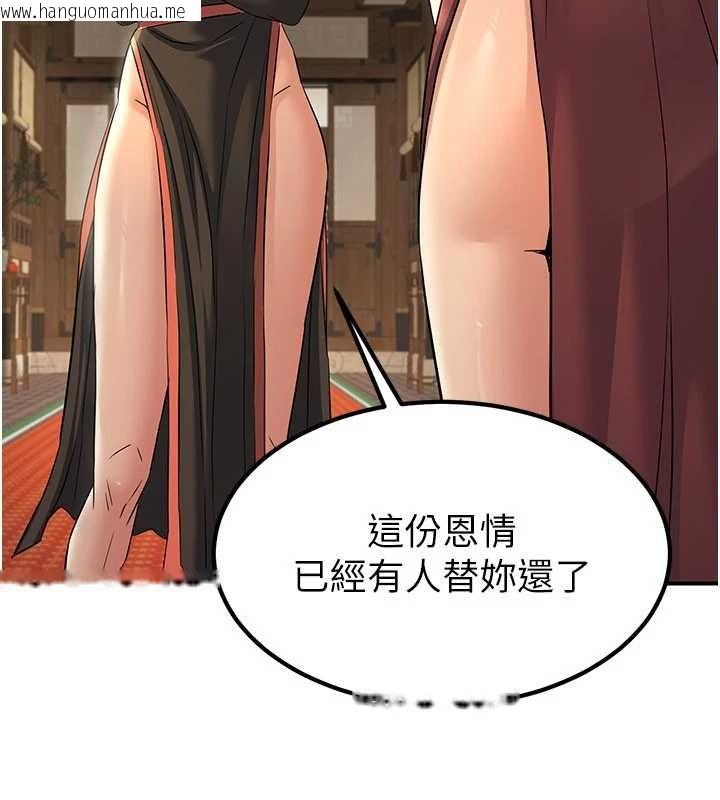 韩国漫画炼欲:色魔再临韩漫_炼欲:色魔再临-第18话-做女人也很优秀在线免费阅读-韩国漫画-第20张图片