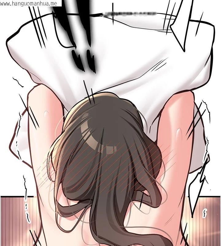 韩国漫画新生老司机韩漫_新生老司机-第10话-发现秘密的学生会长在线免费阅读-韩国漫画-第41张图片