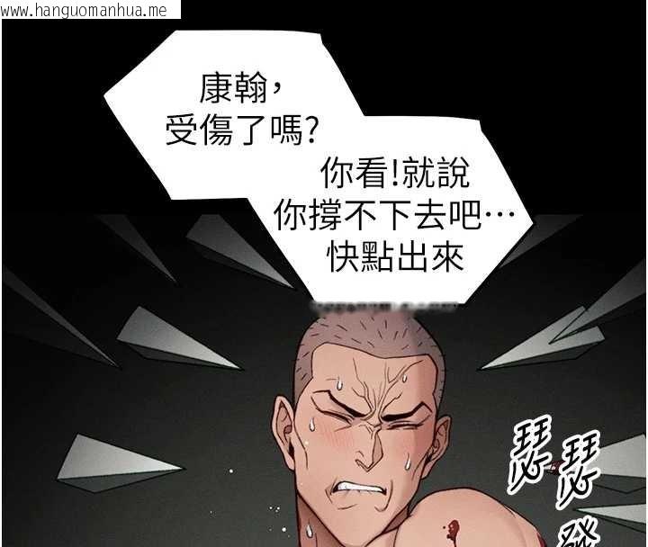 韩国漫画太妹攻略指南韩漫_太妹攻略指南-第48话-狱中情侣反目成仇在线免费阅读-韩国漫画-第57张图片