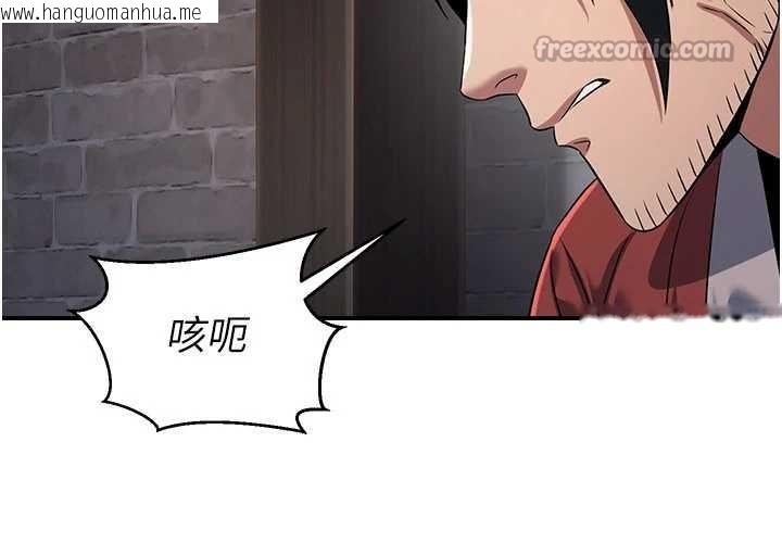 韩国漫画炼欲:色魔再临韩漫_炼欲:色魔再临-第18话-做女人也很优秀在线免费阅读-韩国漫画-第182张图片