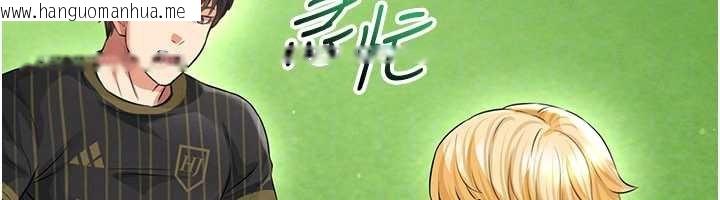 韩国漫画足球型男脱单指南韩漫_足球型男脱单指南-第40话-场边的短发正妹在线免费阅读-韩国漫画-第124张图片