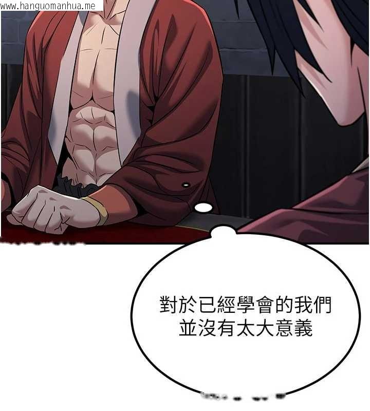 韩国漫画炼欲:色魔再临韩漫_炼欲:色魔再临-第18话-做女人也很优秀在线免费阅读-韩国漫画-第198张图片