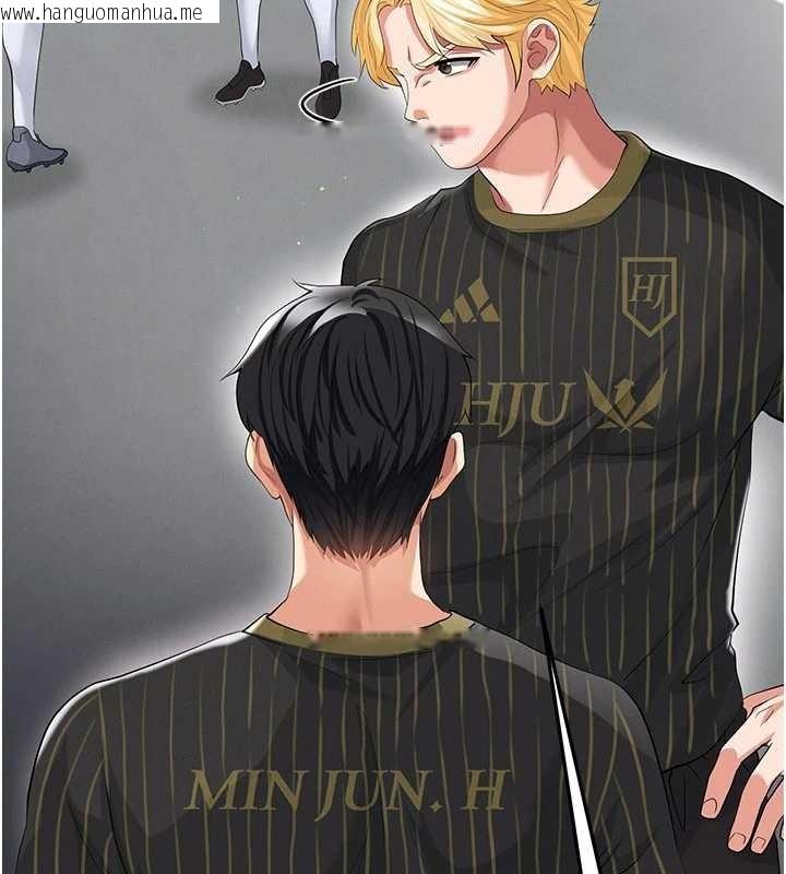 韩国漫画足球型男脱单指南韩漫_足球型男脱单指南-第40话-场边的短发正妹在线免费阅读-韩国漫画-第54张图片