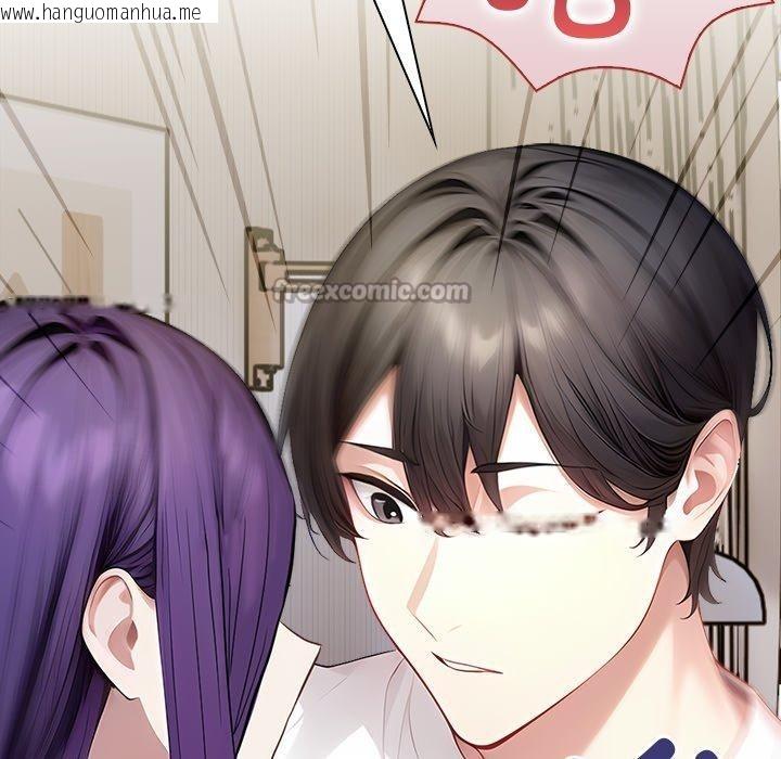 韩国漫画偿不尽的债韩漫_偿不尽的债-第6话在线免费阅读-韩国漫画-第52张图片