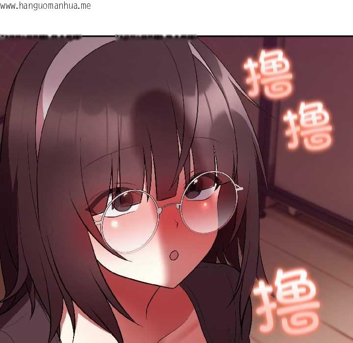 韩国漫画难言之秘韩漫_难言之秘-第27话在线免费阅读-韩国漫画-第167张图片