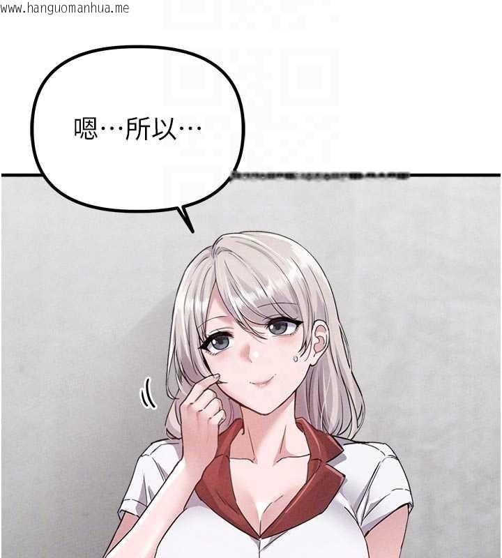 韩国漫画男人配额制韩漫_男人配额制-第23话-靠肉体转正职在线免费阅读-韩国漫画-第85张图片