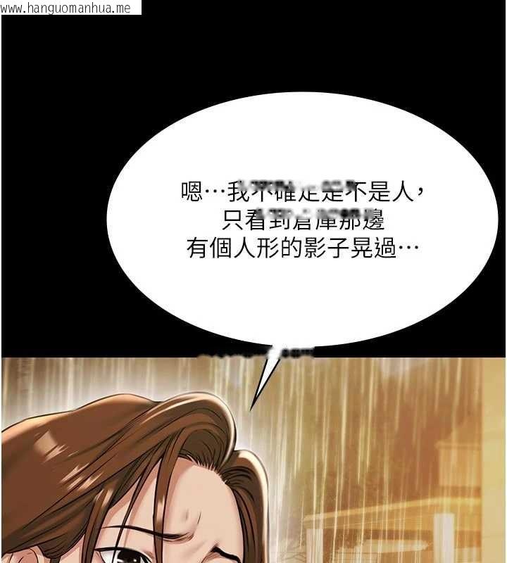 韩国漫画极乐泳池趴韩漫_极乐泳池趴-第10话-山中拘禁与绝对控制在线免费阅读-韩国漫画-第16张图片