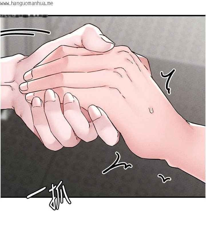 韩国漫画男人配额制韩漫_男人配额制-第23话-靠肉体转正职在线免费阅读-韩国漫画-第93张图片