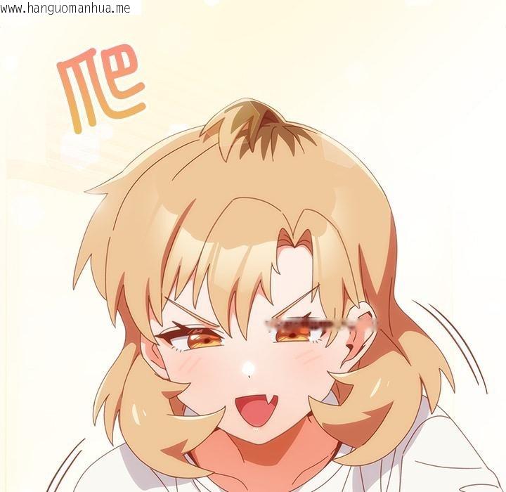 韩国漫画与众不同的兄妹/我家的掌上明珠韩漫_与众不同的兄妹/我家的掌上明珠-第23话在线免费阅读-韩国漫画-第33张图片