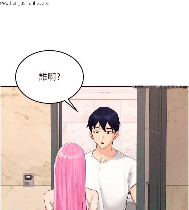 韩国漫画熟女自助餐韩漫_熟女自助餐-第64话-纳后宫大作战在线免费阅读-韩国漫画-第51张图片