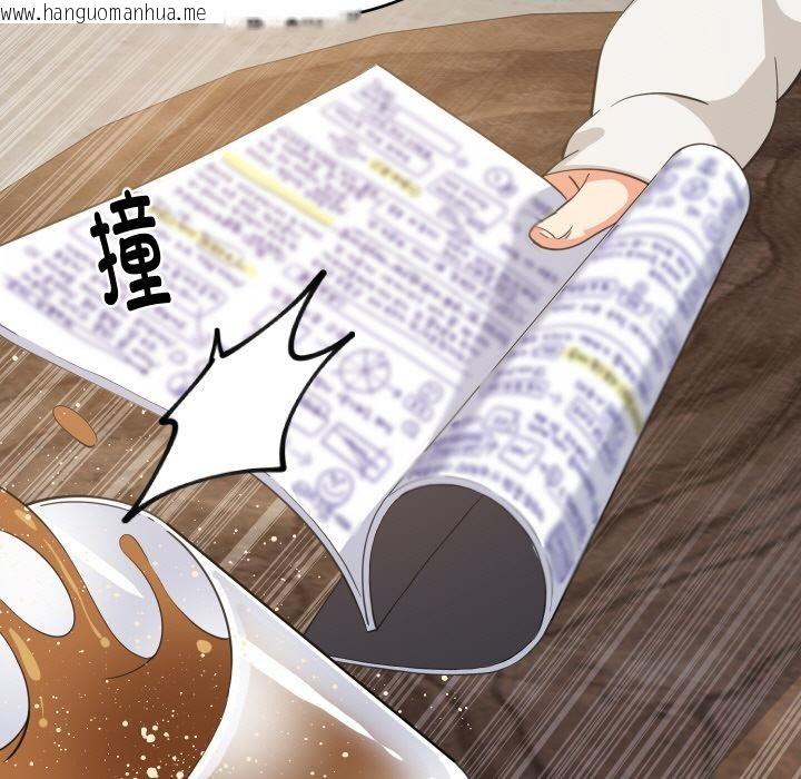 韩国漫画难缠姐妹偏要和我同居韩漫_难缠姐妹偏要和我同居-第71话在线免费阅读-韩国漫画-第49张图片