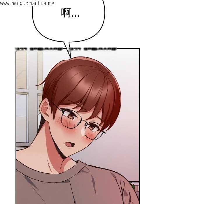 韩国漫画欲演越烈/捕捉美少女韩漫_欲演越烈/捕捉美少女-第17话在线免费阅读-韩国漫画-第38张图片