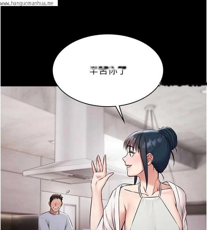 韩国漫画极乐泳池趴韩漫_极乐泳池趴-第10话-山中拘禁与绝对控制在线免费阅读-韩国漫画-第151张图片