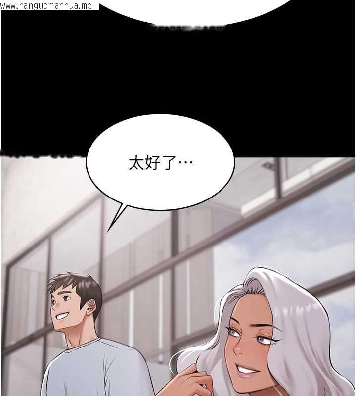 韩国漫画极乐泳池趴韩漫_极乐泳池趴-第10话-山中拘禁与绝对控制在线免费阅读-韩国漫画-第61张图片