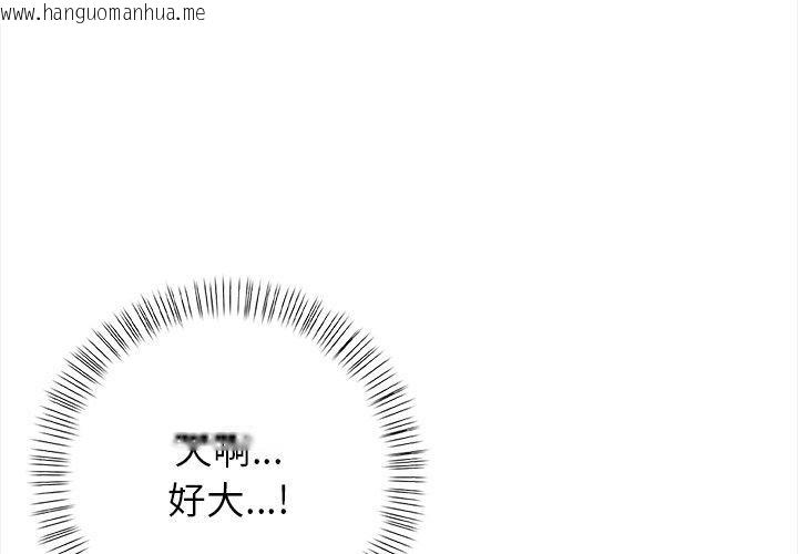 韩国漫画偿不尽的债韩漫_偿不尽的债-第5话在线免费阅读-韩国漫画-第1张图片