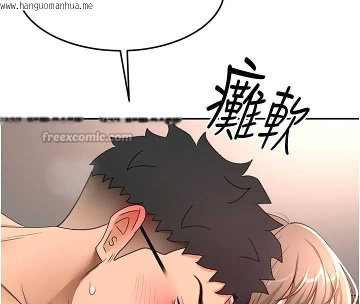 韩国漫画顶加套房的春天韩漫_顶加套房的春天-第45话-求饶无效在线免费阅读-韩国漫画-第156张图片