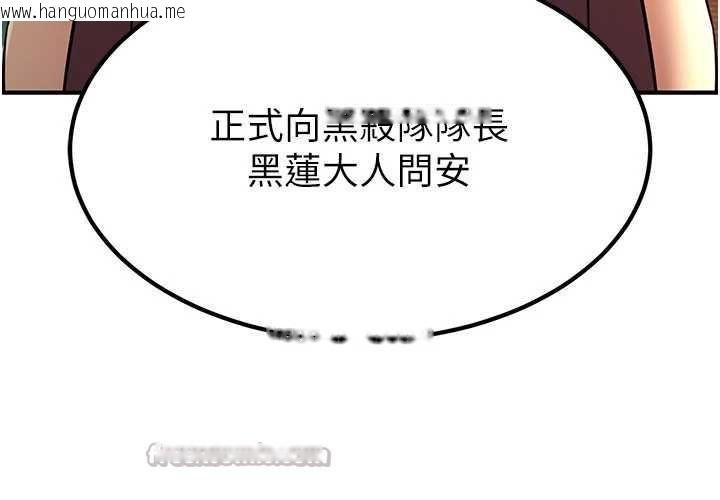 韩国漫画炼欲:色魔再临韩漫_炼欲:色魔再临-第18话-做女人也很优秀在线免费阅读-韩国漫画-第13张图片