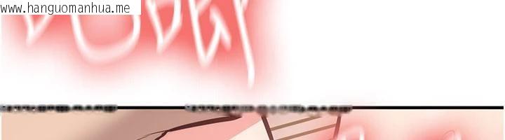 韩国漫画新生老司机韩漫_新生老司机-第10话-发现秘密的学生会长在线免费阅读-韩国漫画-第146张图片