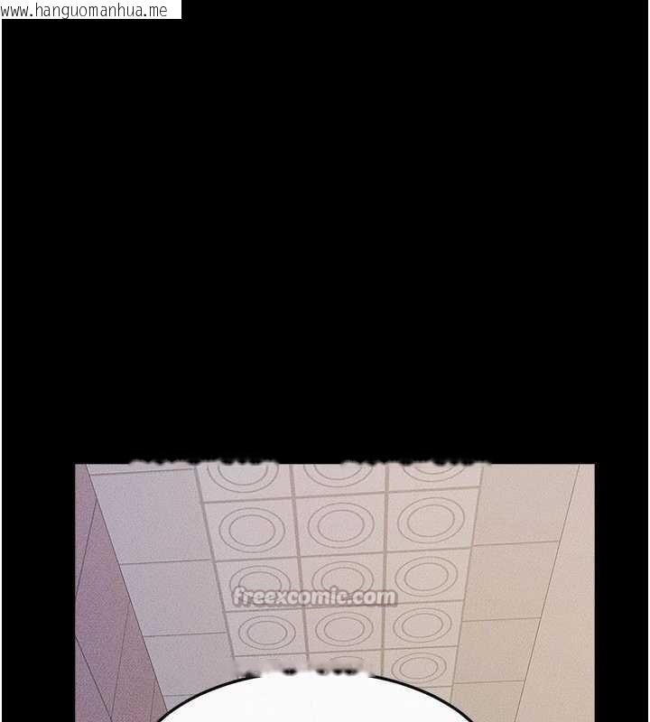 韩国漫画继母与继姐韩漫_继母与继姐-第97话-以后人家会暖好身等你来在线免费阅读-韩国漫画-第143张图片