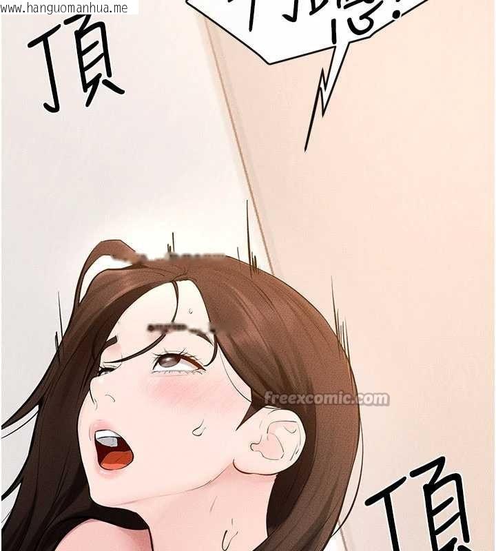 韩国漫画继母与继姐韩漫_继母与继姐-第97话-以后人家会暖好身等你来在线免费阅读-韩国漫画-第117张图片