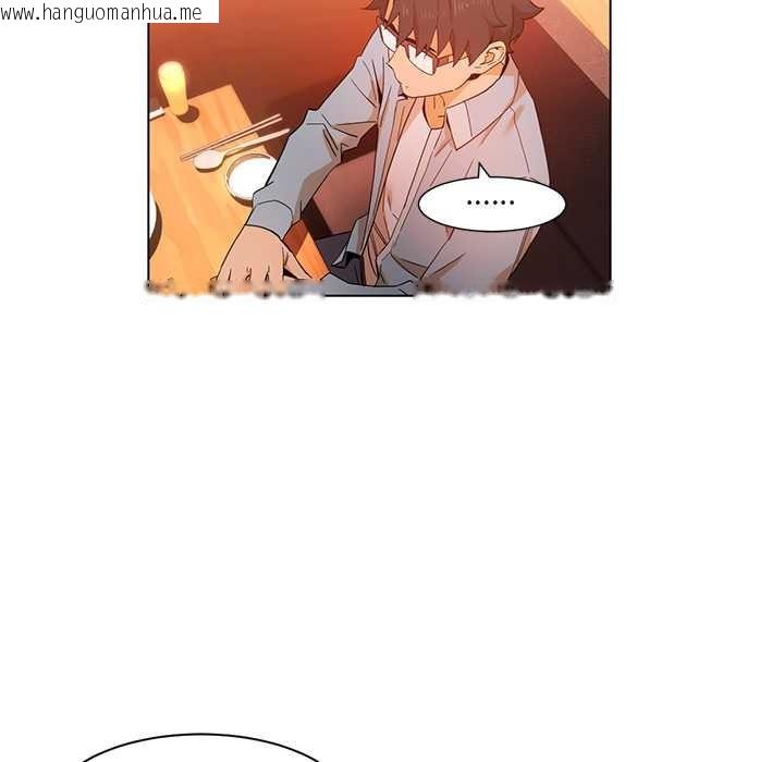 韩国漫画她的直播间韩漫_她的直播间-第38话在线免费阅读-韩国漫画-第25张图片