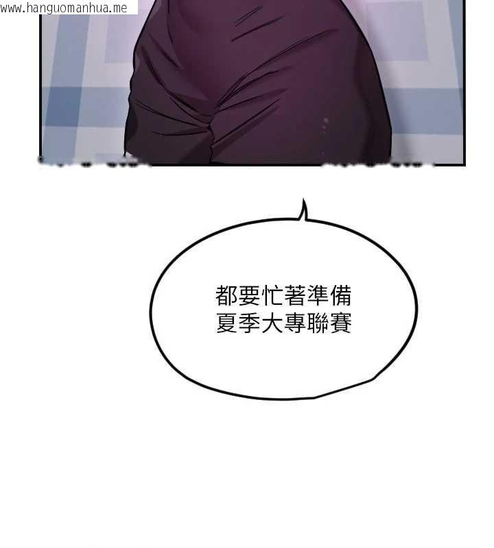 韩国漫画守护天使韩漫_守护天使-第59话-想让她看见我帅气的样子在线免费阅读-韩国漫画-第42张图片