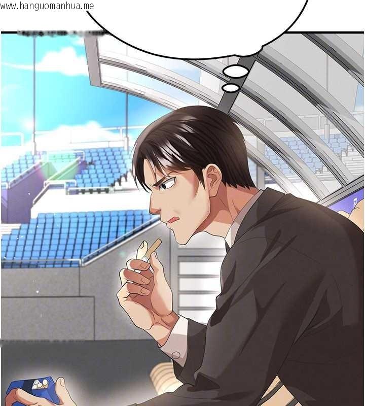 韩国漫画足球型男脱单指南韩漫_足球型男脱单指南-第40话-场边的短发正妹在线免费阅读-韩国漫画-第112张图片