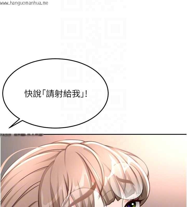 韩国漫画顶加套房的春天韩漫_顶加套房的春天-第45话-求饶无效在线免费阅读-韩国漫画-第35张图片