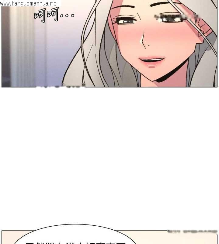 韩国漫画兄妹的秘密授课韩漫_兄妹的秘密授课-第85话-让我用鲍鲍弥补你吧在线免费阅读-韩国漫画-第73张图片