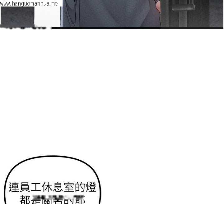 韩国漫画男人配额制韩漫_男人配额制-第23话-靠肉体转正职在线免费阅读-韩国漫画-第48张图片