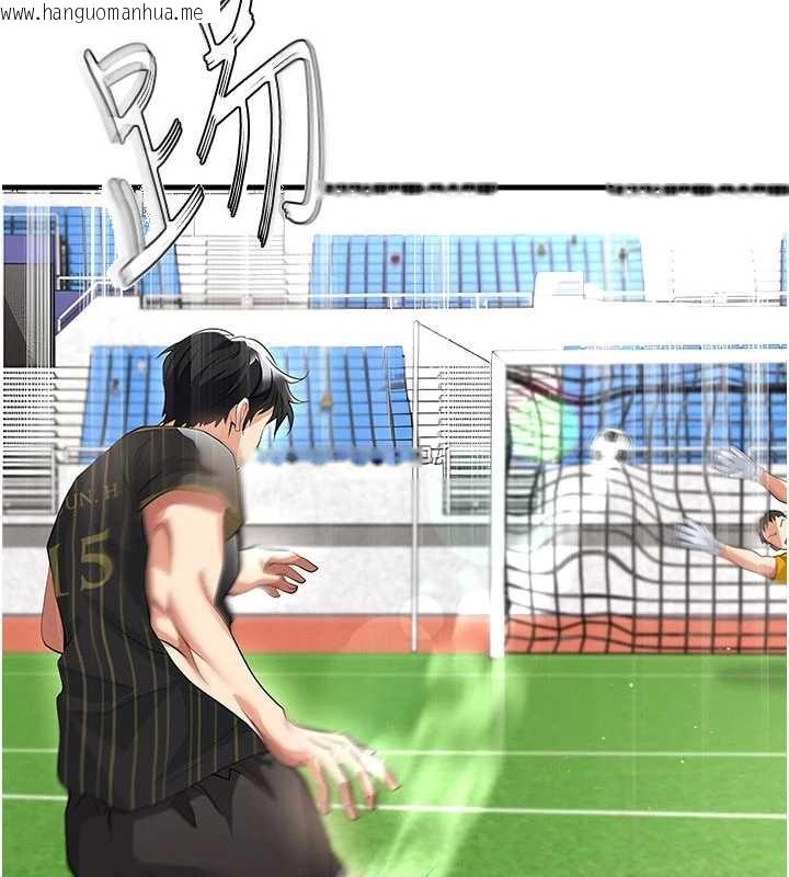 韩国漫画足球型男脱单指南韩漫_足球型男脱单指南-第40话-场边的短发正妹在线免费阅读-韩国漫画-第184张图片